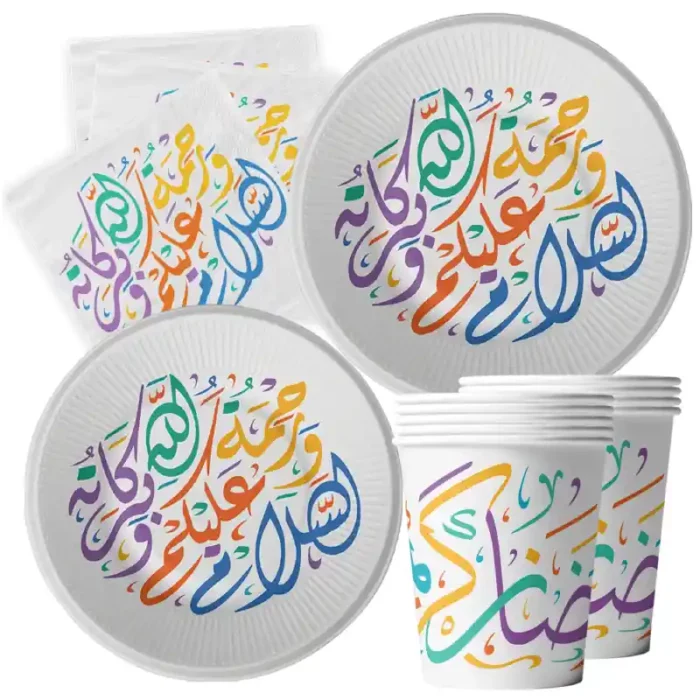 60pck custom Arabic calligraphy designs paper tableware Islamic party Disposable plate Arabic design Eid Mubarak Party Bundle-4